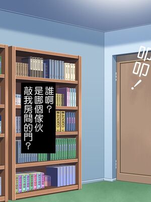 [HAPPY STUDIO] 催眠看護、中毒、授業+孕ませ放題!! 全国共通お◯こ券 [中国翻訳][粗碼]_122
