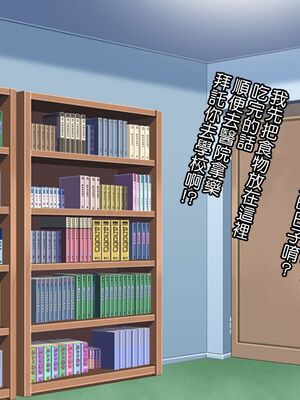 [HAPPY STUDIO] 催眠看護、中毒、授業+孕ませ放題!! 全国共通お◯こ券 [中国翻訳][粗碼]_124