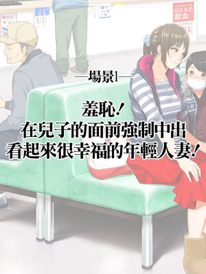 [HAPPY STUDIO] 催眠看護、中毒、授業+孕ませ放題!! 全国共通お◯こ券 [中国翻訳][粗碼]_128