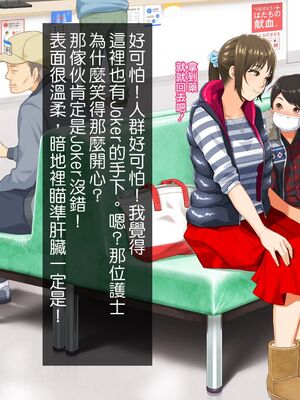 [HAPPY STUDIO] 催眠看護、中毒、授業+孕ませ放題!! 全国共通お◯こ券 [中国翻訳][粗碼]_129