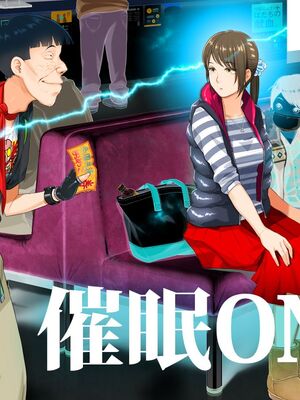 [HAPPY STUDIO] 催眠看護、中毒、授業+孕ませ放題!! 全国共通お◯こ券 [中国翻訳][粗碼]_131