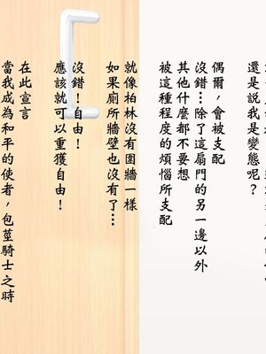 [HAPPY STUDIO] 催眠看護、中毒、授業+孕ませ放題!! 全国共通お◯こ券 [中国翻訳][粗碼]_171