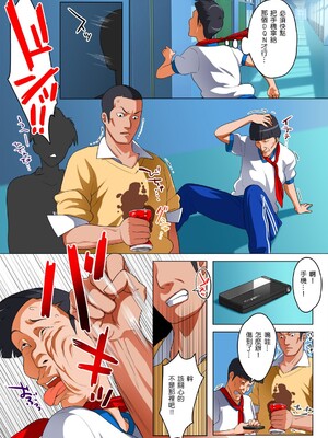 [HAPPY STUDIO] 催眠看護、中毒、授業+孕ませ放題!! 全国共通お◯こ券 [中国翻訳][粗碼]_254