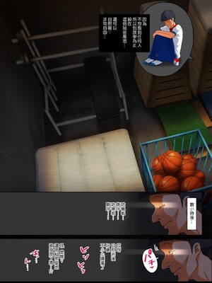 [HAPPY STUDIO] 催眠看護、中毒、授業+孕ませ放題!! 全国共通お◯こ券 [中国翻訳][粗碼]_278