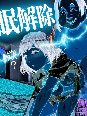 [HAPPY STUDIO] 催眠看護、中毒、授業+孕ませ放題!! 全国共通お◯こ券 [中国翻訳][粗碼]_317