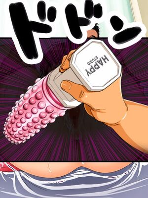 [HAPPY STUDIO] 催眠看護、中毒、授業+孕ませ放題!! 全国共通お◯こ券 [中国翻訳][粗碼]_379