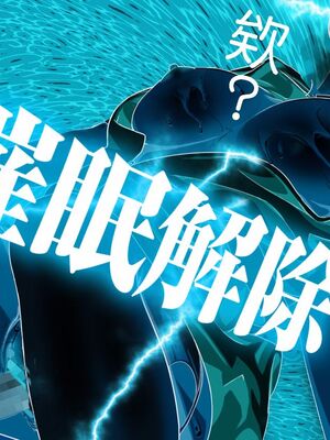 [HAPPY STUDIO] 催眠看護、中毒、授業+孕ませ放題!! 全国共通お◯こ券 [中国翻訳][粗碼]_423