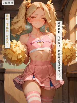 [LSP集合所] 艾尔登后宫王 [AI Generated]_087_090