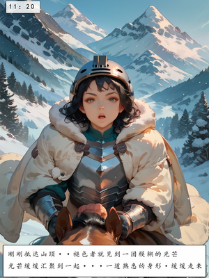 [LSP集合所] 艾尔登后宫王 [AI Generated]_129_132