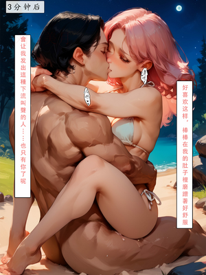 [LSP集合所] 艾尔登后宫王 [AI Generated]_162_165