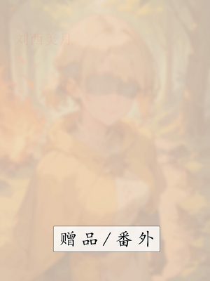 [LSP集合所] 艾尔登后宫王 [AI Generated]_236_235