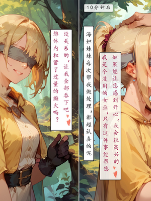 [LSP集合所] 艾尔登后宫王 [AI Generated]_237_236