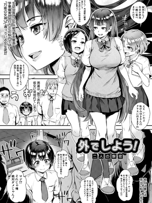 [Jairou] Live! [Digital]_003