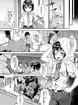 [Jairou] Live! [Digital]_026