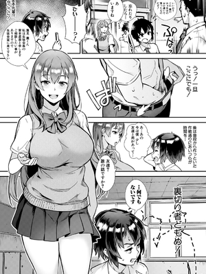 [Jairou] Live! [Digital]_027