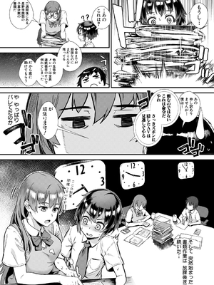 [Jairou] Live! [Digital]_029