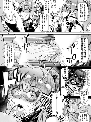 [Jairou] Live! [Digital]_034