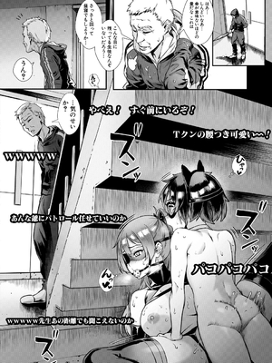 [Jairou] Live! [Digital]_038