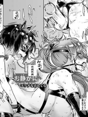 [Jairou] Live! [Digital]_040_041