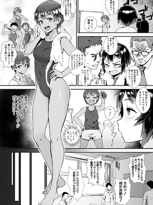 [Jairou] Live! [Digital]_062