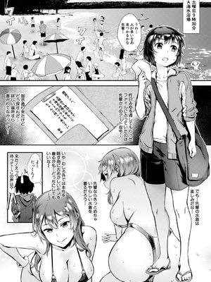 [Jairou] Live! [Digital]_065