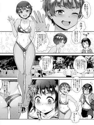 [Jairou] Live! [Digital]_066