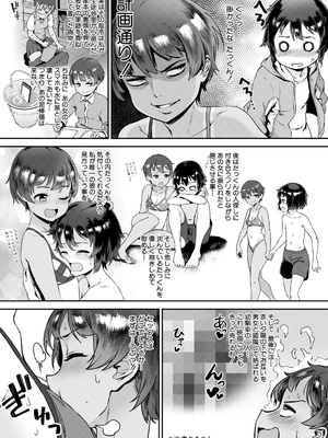 [Jairou] Live! [Digital]_067