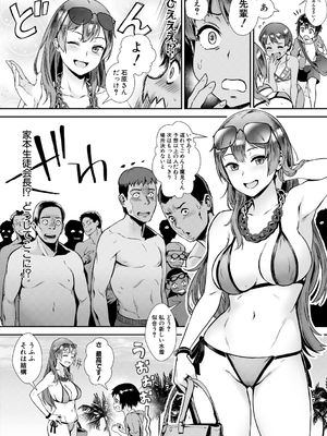 [Jairou] Live! [Digital]_068