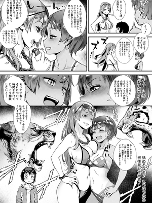 [Jairou] Live! [Digital]_069