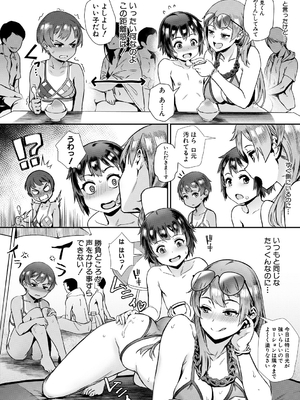 [Jairou] Live! [Digital]_070