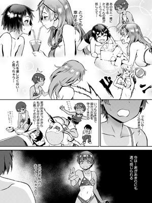 [Jairou] Live! [Digital]_071