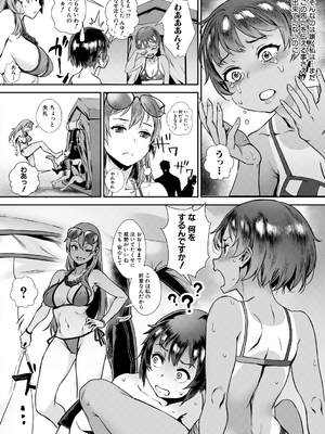 [Jairou] Live! [Digital]_072