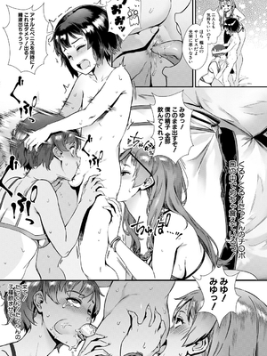 [Jairou] Live! [Digital]_079