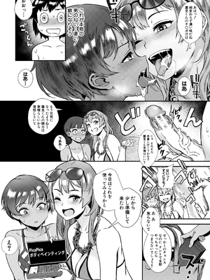 [Jairou] Live! [Digital]_081