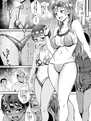 [Jairou] Live! [Digital]_082