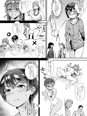 [Jairou] Live! [Digital]_083