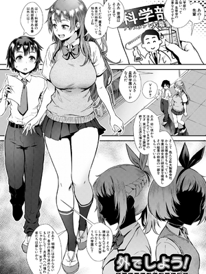 [Jairou] Live! [Digital]_107