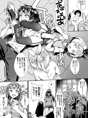 [Jairou] Live! [Digital]_110