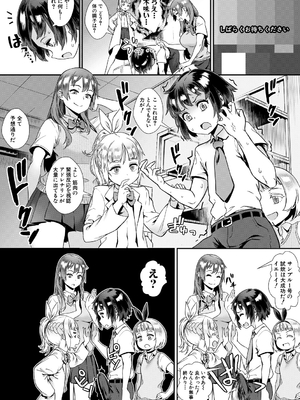 [Jairou] Live! [Digital]_111