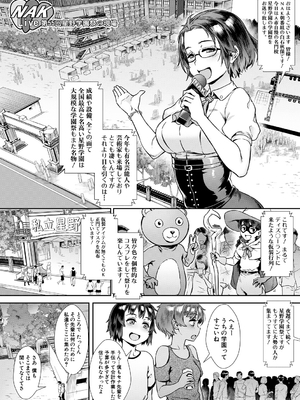 [Jairou] Live! [Digital]_153