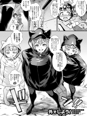 [Jairou] Live! [Digital]_154