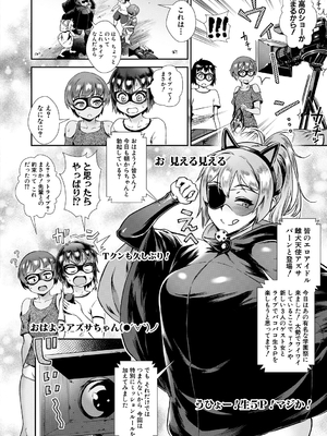 [Jairou] Live! [Digital]_156