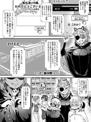 [Jairou] Live! [Digital]_157