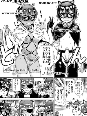 [Jairou] Live! [Digital]_161