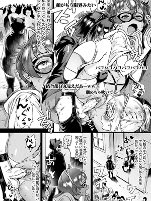 [Jairou] Live! [Digital]_164