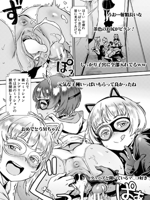 [Jairou] Live! [Digital]_170