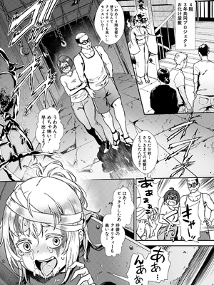 [Jairou] Live! [Digital]_171