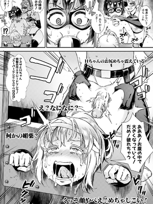 [Jairou] Live! [Digital]_173