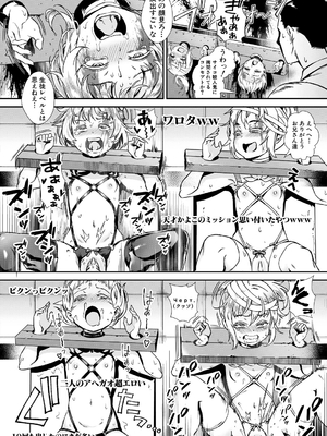 [Jairou] Live! [Digital]_174