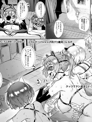 [Jairou] Live! [Digital]_176_177